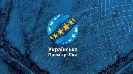 Премьер-лига Украины: судейские назначения на 6-й тур