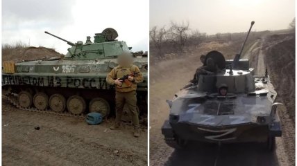 Украинские военные завоевали в боях трофейные БМП