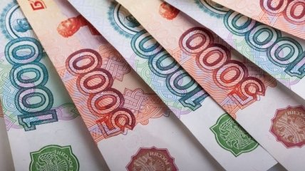 Если российский рубль станет международной резервной валютой 