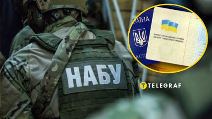 Раніше у цієї людини НАБУ проводили обшуки