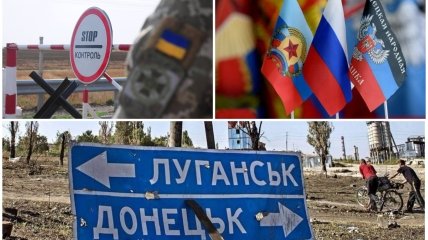 Колаж "Телеграфу"