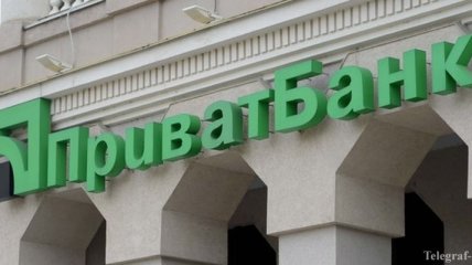 Нацкомиссия возобновила операции с ценными бумагами "Приватбанка"