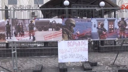 В Киеве крымчане пикетируют посольство РФ