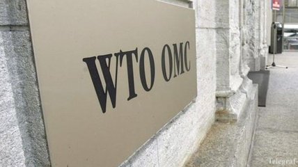 Россия подала иск к Украине в ВТО