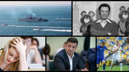 Итоги 20 июля: военные учения в Черном море, дополнительная сессия ВНО и коронавирус в Украине