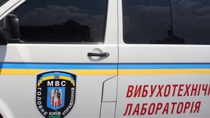 МВД: В Киеве мужчина принес взрывчатку в больницу