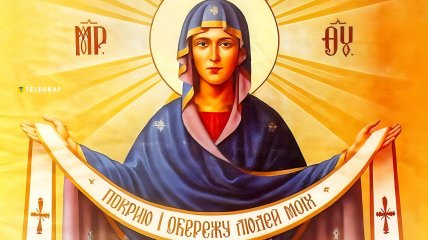 14 октября христиане чтят Пресвятую Богородицу по-старому