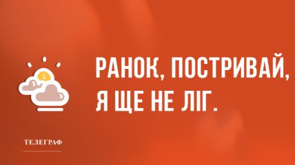 Найкращі анекдоти по-українськи 22 березня