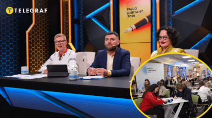 Радиодиктант национального единства