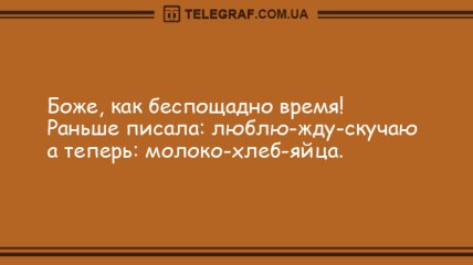 Встречайте утро с улыбкой: уморительные анекдоты, которые поднимут ваше настроение 