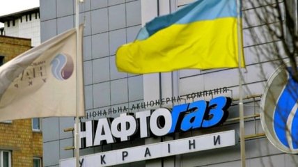 Давайте быстрее: "Нафтогаз" призывает подписывать договора на поставку газа