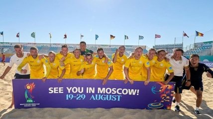 Сборная Украины в валидольном матче пробилась на чемпионат мира