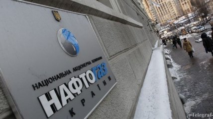 "Нафтогаз" разочарован неявкой российской стороны на консультации
