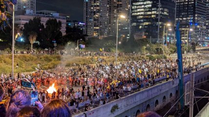 Десятки тисяч вийшли на вулиці столиці Ізраїля