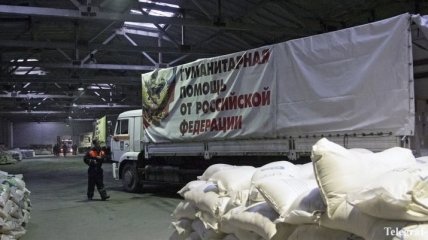 На Донбасс направляется очередной  "гуманитарный конвой" агрессора