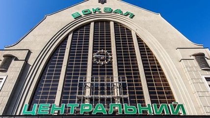Сообщение о минировании: на центральном ж/д вокзале Киева эвакуировали людей