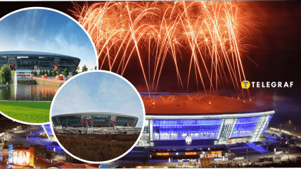 Стадіон "Донбас Арена"