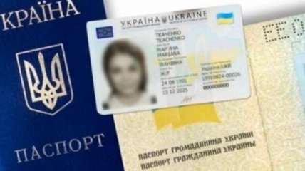 Украинцам разрешили менять отчество: новые подробности 