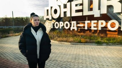 Диана Панченко в Донецке