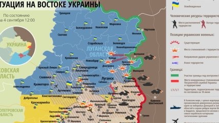 Карта АТО на Востоке Украины по состоянию на 4 сентября