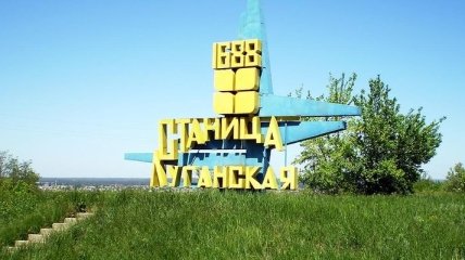 Боевики обстреляли Станицу Луганскую из тяжелой артиллерии