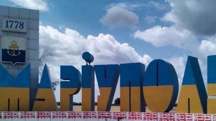 Чиновников Мариупольского городского совета учат работать по-новому