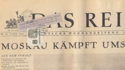 Поляк пытался вывезти из Украины раритетные немецкие газеты
