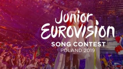 Детское Евровидение 2019: стали известны подробности о месте проведения песенного конкурса