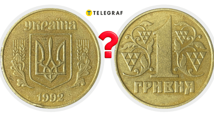 Такі монети мають певні особливості