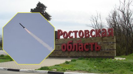 Ростовська область зазнала обстрілу