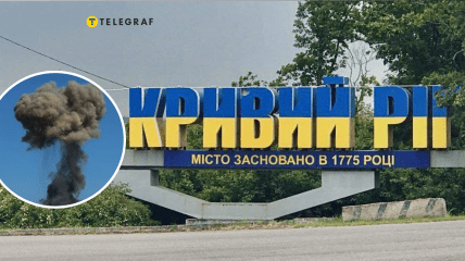 Атака на Кривий Ріг