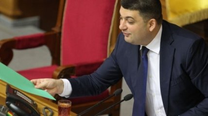 Гройсман раздал депутатам план реформ