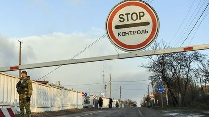На Донбассе закроют один из пропускных пунктов 