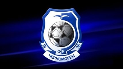 Два футболиста покинули одесский Черноморец