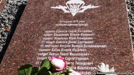 В Днепропетровске открыли мемориал погибшим в катастрофе Ил-76