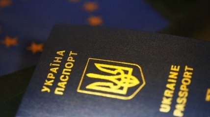 Официальный вестник ЕС опубликовал решение о безвизе для Украины