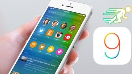 Самый простой способ ускорить iOS 9 на iPhone и iPad