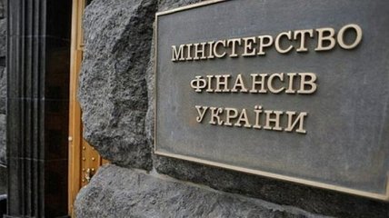 Минфин: После отставки Смолия Украина отменила размещение евробондов