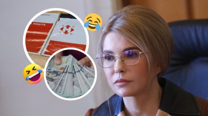 Юлія Тимошенко