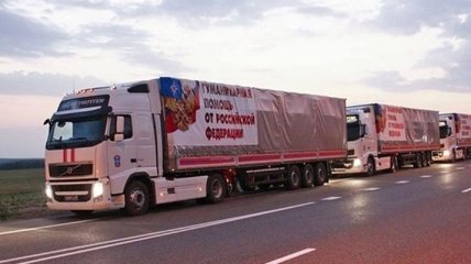 Россия отправила на Донбасс очередной гумконвой
