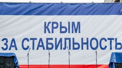 Президент рассказал, как РФ пыталась легитимизировать "референдум" в Крыму