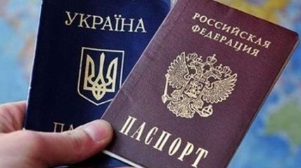 В России разработали публичный отказ от гражданства Украины