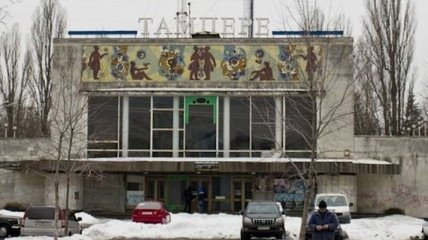 В Киеве в коммунальную собственность вернули кинотеатр "Тампере" 