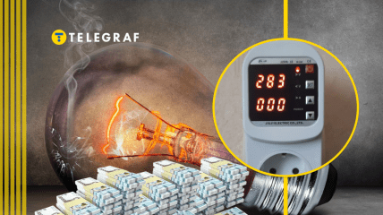 Лампочка, счетчик, деньги