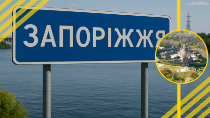 Коллаж "Телеграф"