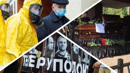 Підсумки дня 19 серпня: новий COVID-рекорд, похорон мера Кривого Рогу, акція за звільнення бранців Кремля під стінами ОП