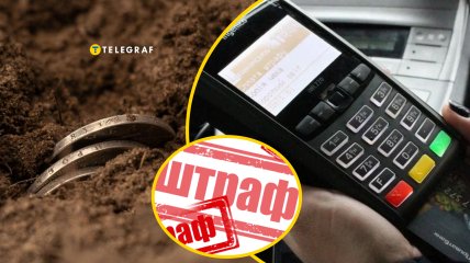 Знайдений скарб може обернутися штрафом