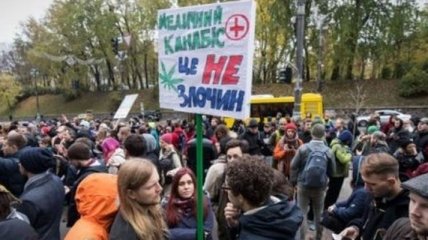 "Конопляный марш": Возле Кабмина собрались сторонники медицинского каннабиса