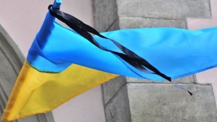 В 12:00 Украина минутой молчания почтит погибших под Волновахой