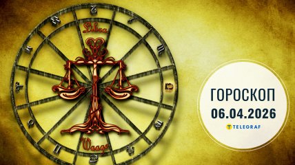 Гороскоп на завтра для всех знаков Зодиака — 6 апреля 2026 года